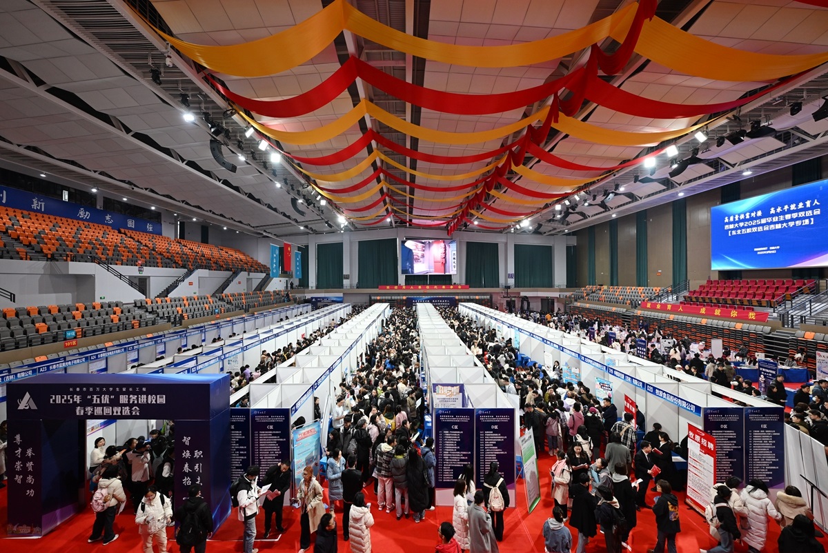 张希检查走访吉林大学2025届毕业生春季双选会