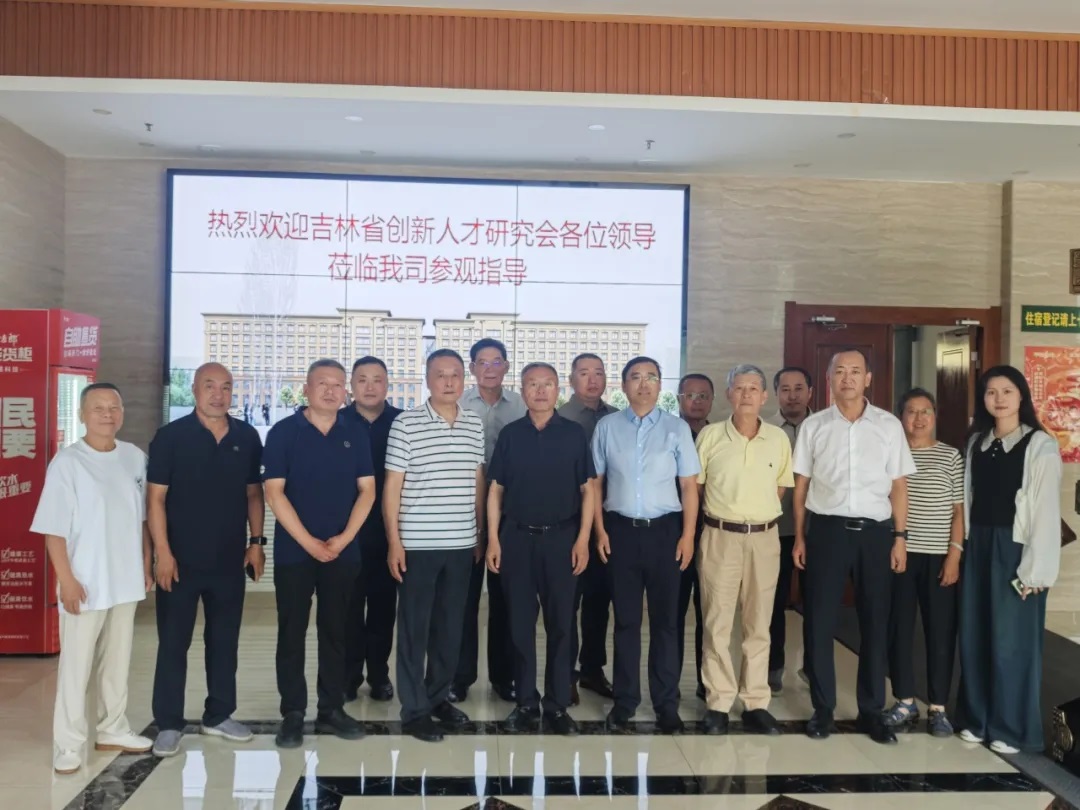名誉会长韩晓峰调研吉林市孵化基地