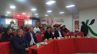 国学大讲堂第二课：中华文明的源头活水