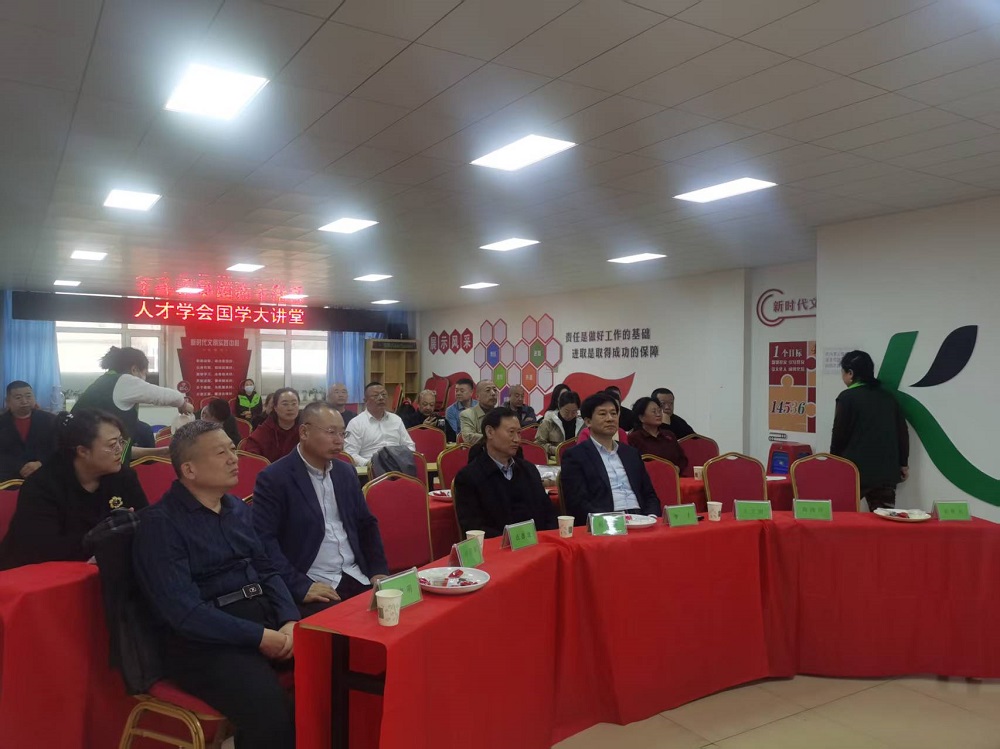 国学大讲堂第二课：中华文明的源头活水