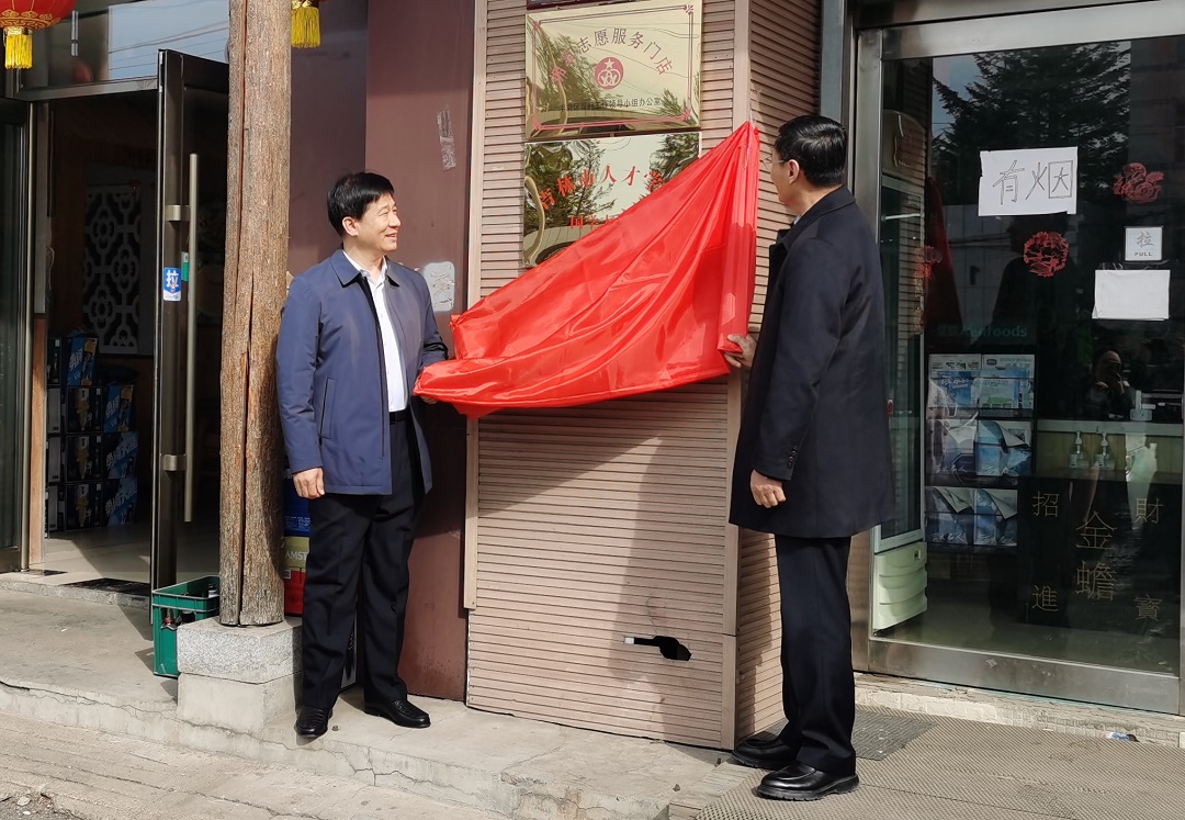 吉林市人才学会国学养生大讲堂开课了