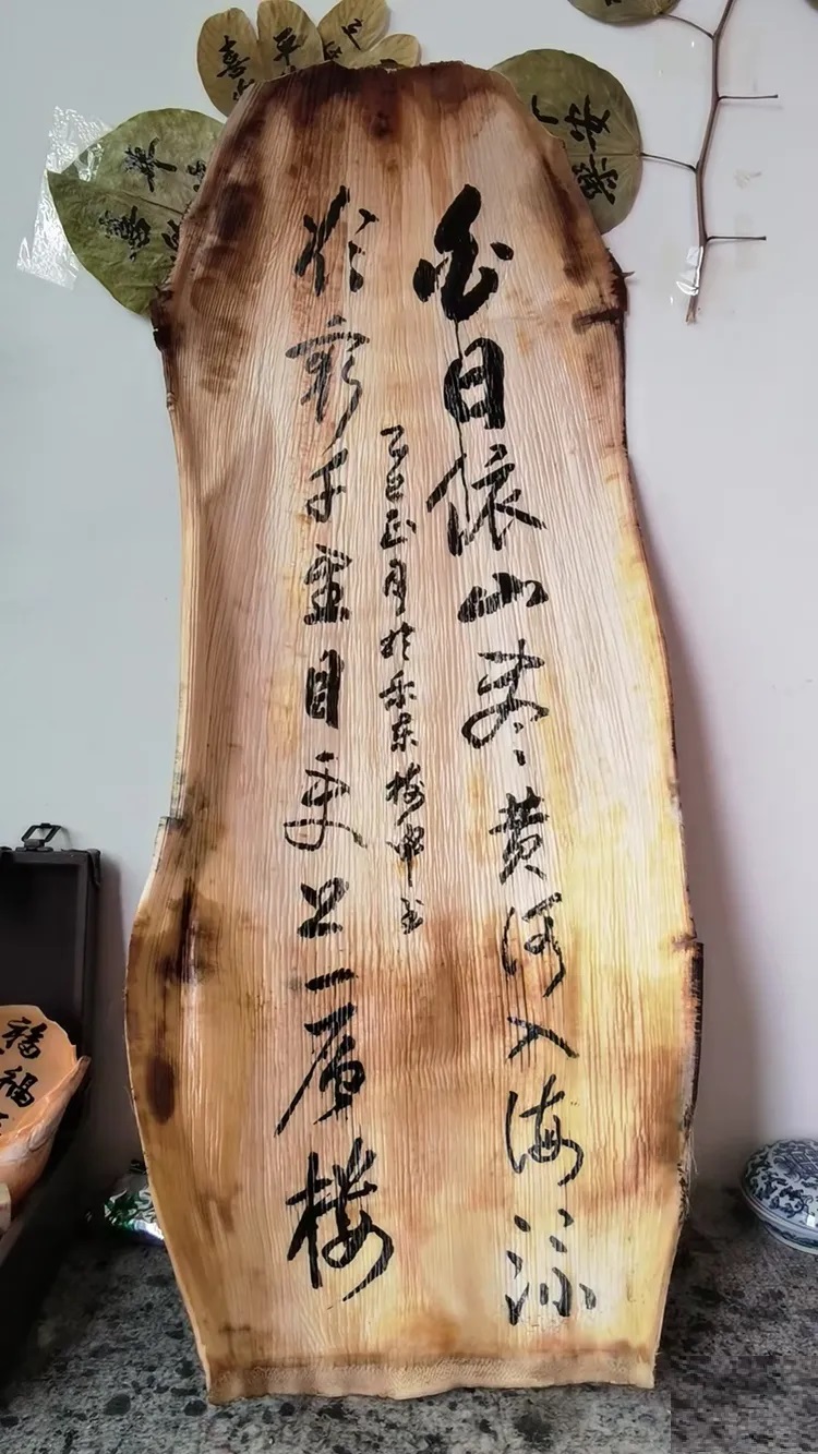 “龙韵墨彩聚贤才”——2025吉林人才学会新春书画网络展