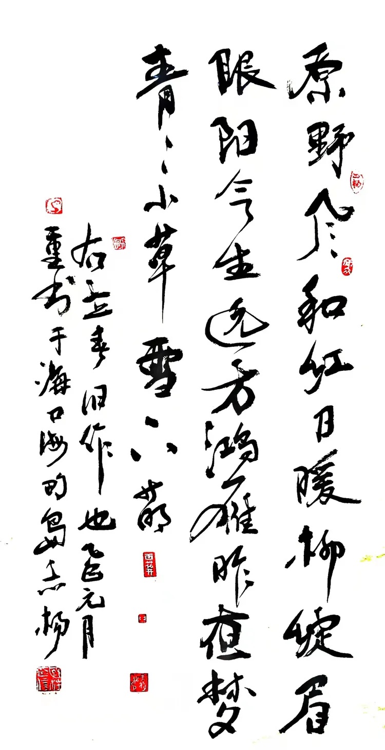 “龙韵墨彩聚贤才”——2025吉林人才学会新春书画网络展