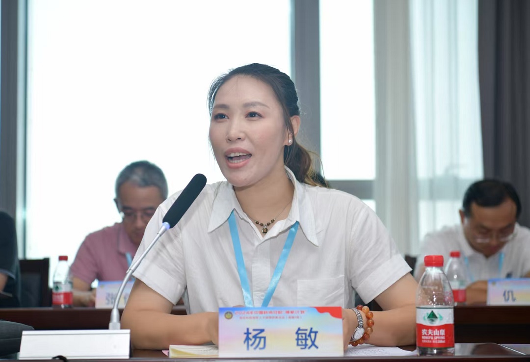 学术成就