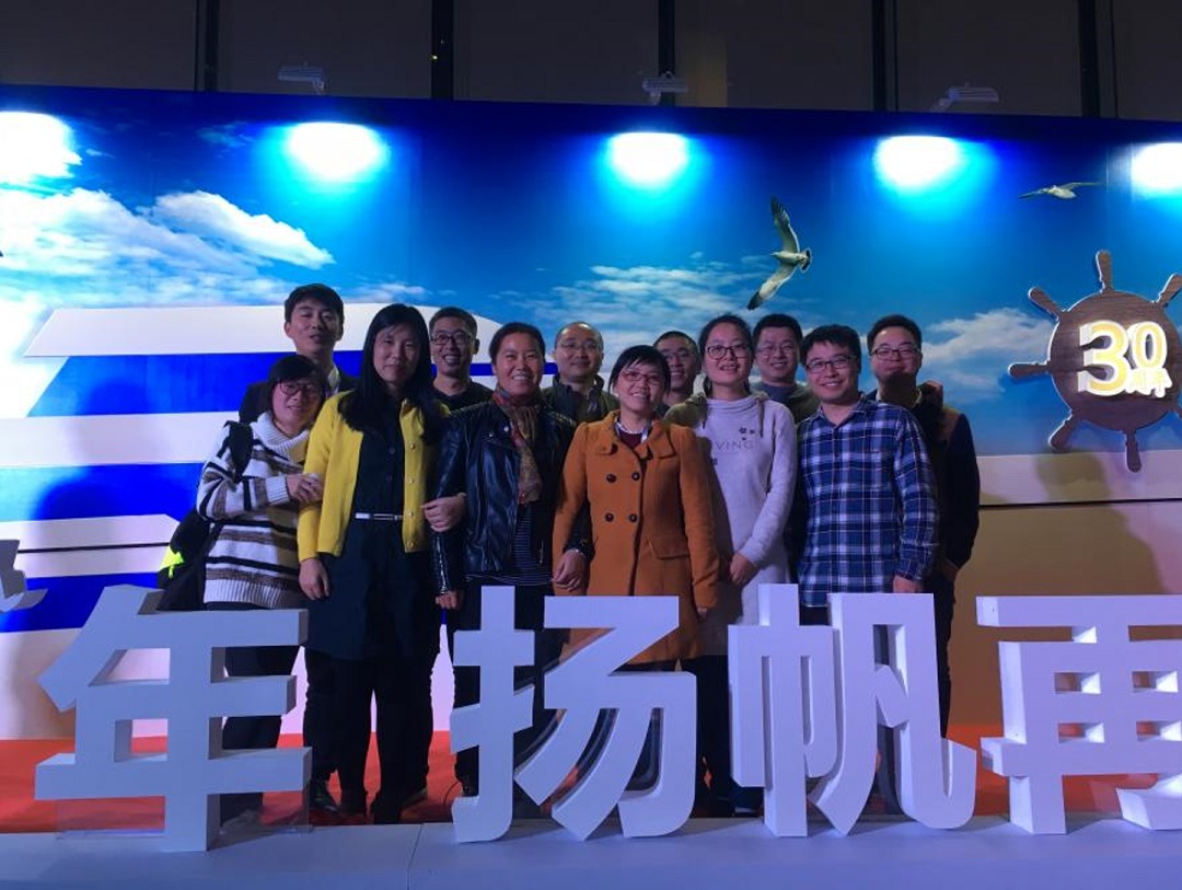 学术成就