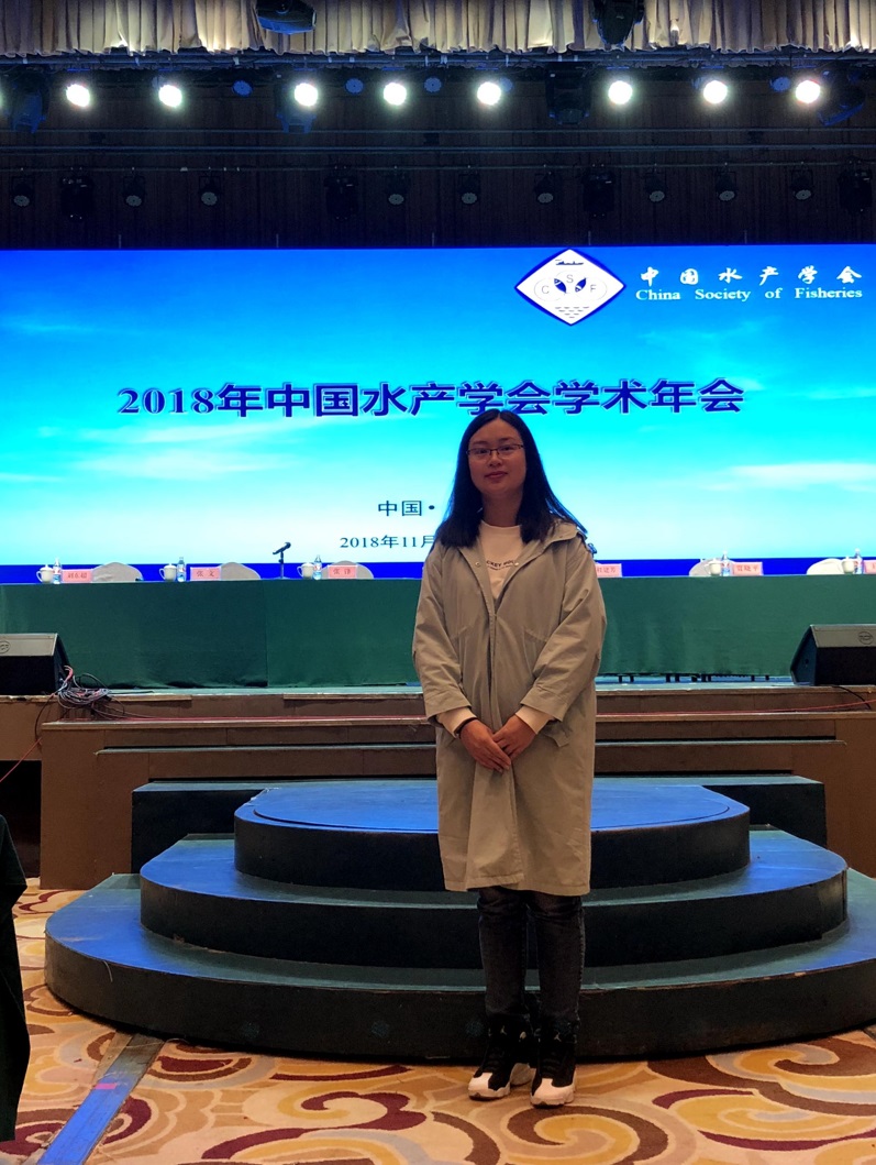 学术成就