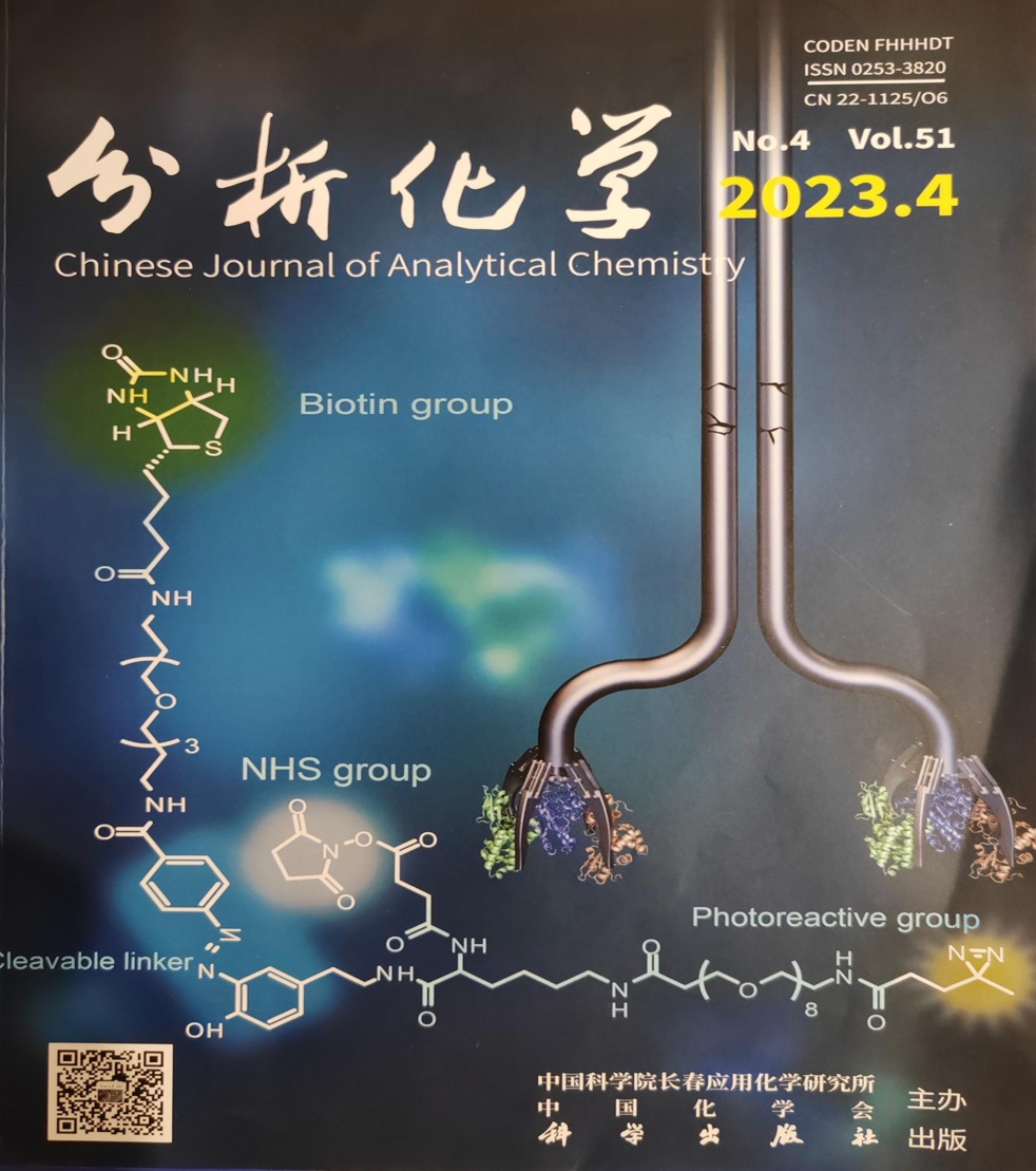 学术著作