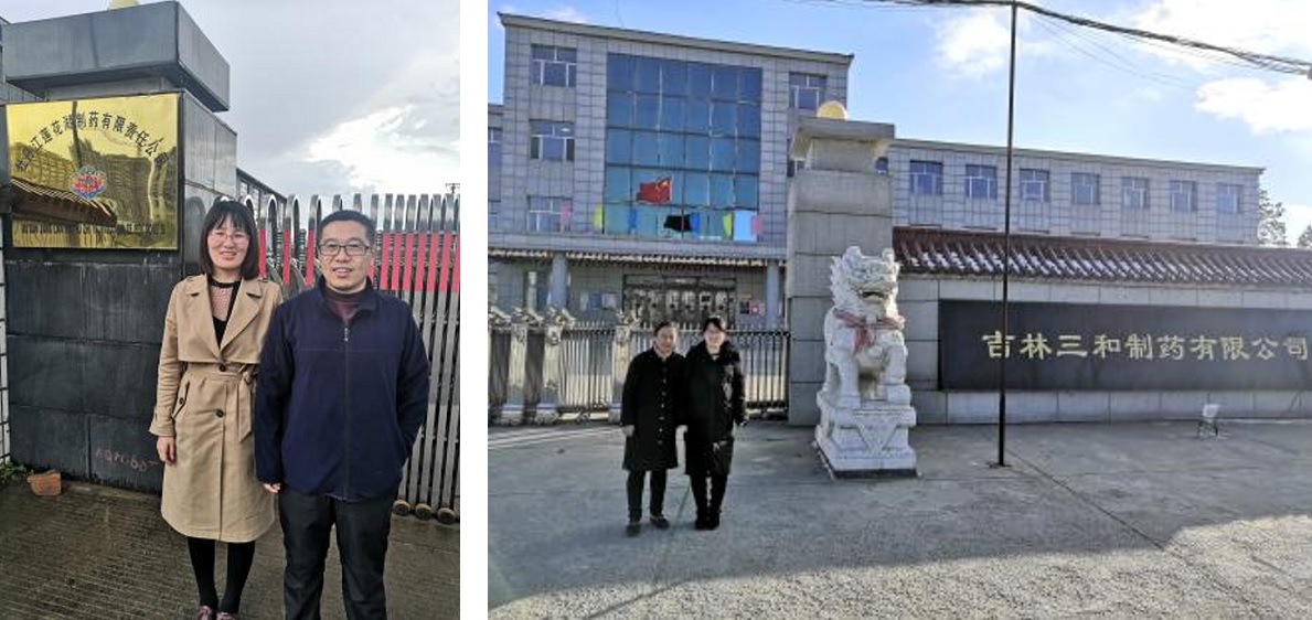 学术成果