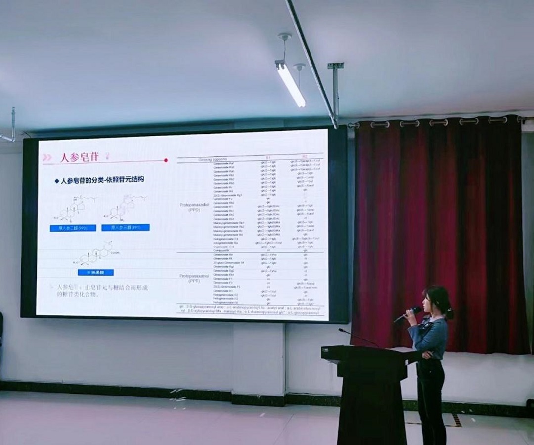 学术成就