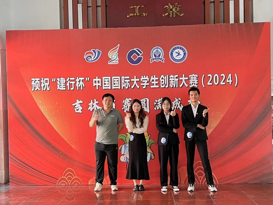 学术成就
