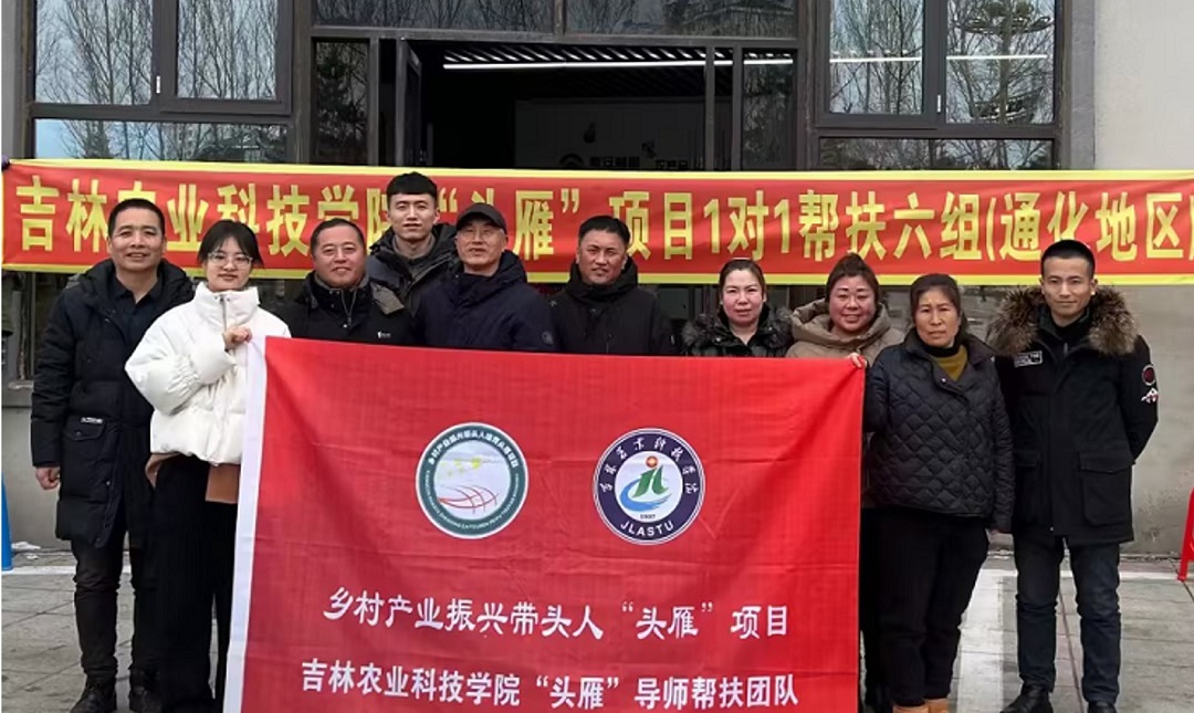 学术成就