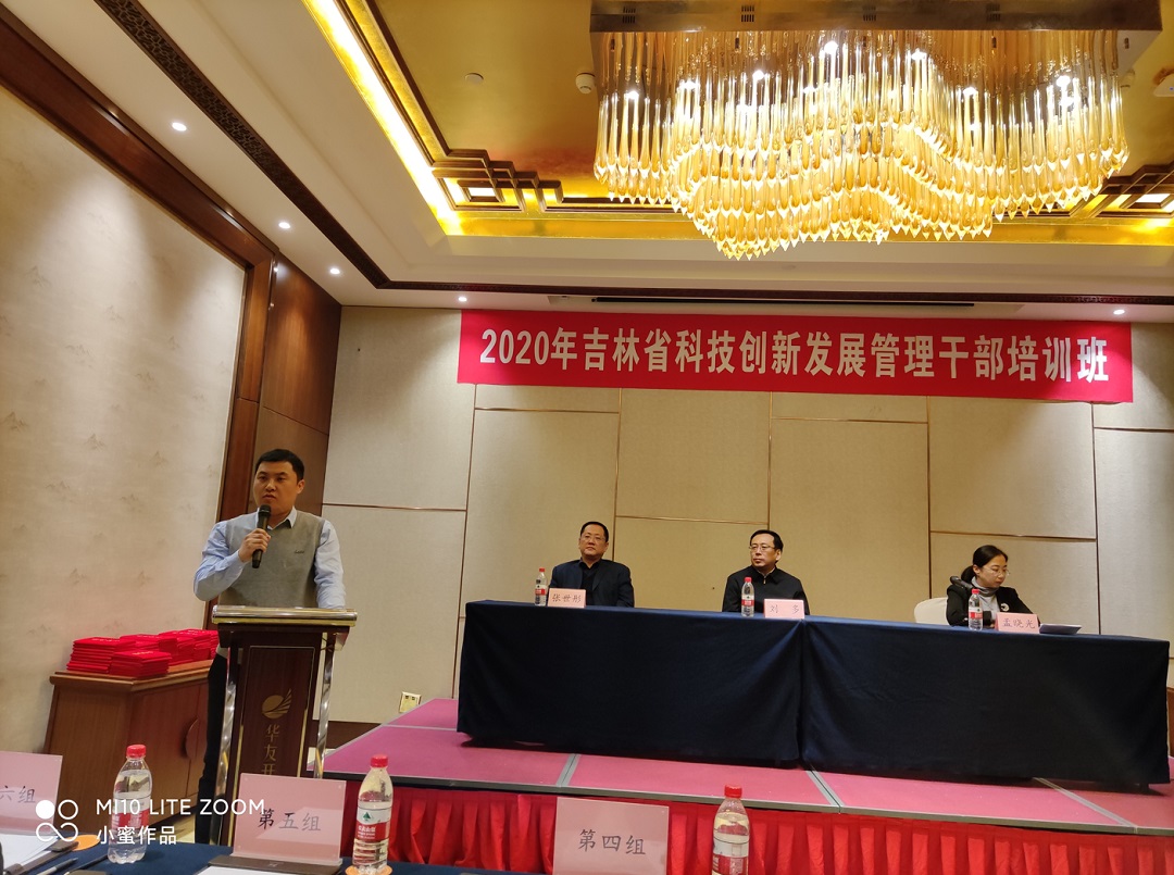 学术成就