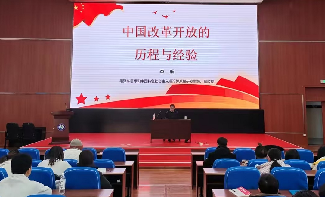 2024年11月，在吉林农业科技学院做学术讲座报告