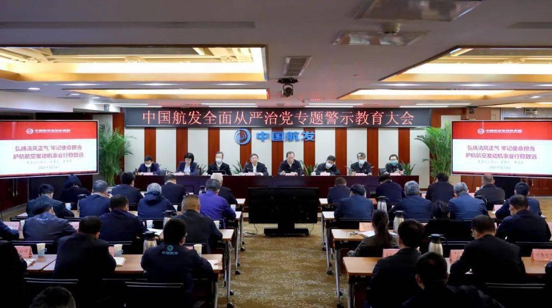 曹建国指出， 要提高站位，认清“两个形势”。要清醒认识当前战略形势和反腐败斗争形势，越是在攻坚克难、爬坡过坎的关键时期，越需要一个风清气正的环境。要树立强烈的风险意识、底线思维，不断提高政治判断力、政治领悟力、政治执行力，永远做思想上的坚定者、政治上的明白人、廉洁上的自律者。