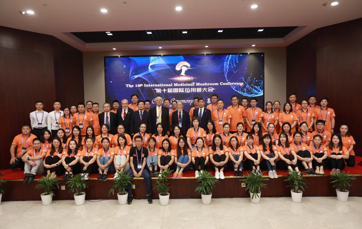 第十届国际药用菌大会（2019年，江苏南通），大会主席、主办方与志愿者合影留念