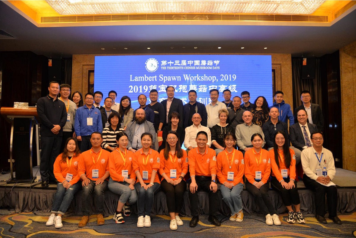 第十三届中国蘑菇节（2019年，福建漳州），主办方、参会学者与志愿者合影留念