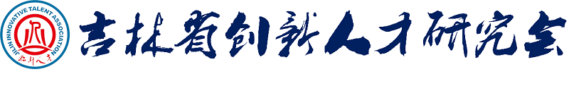 关于研究会